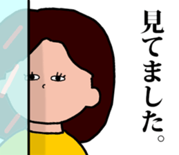 Name Sticker Wife can be used. sticker #13773521