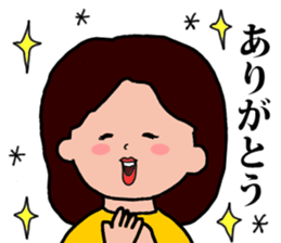 Name Sticker Wife can be used. sticker #13773525