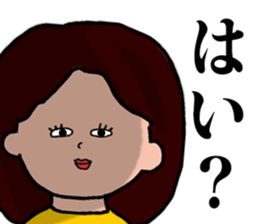 Name Sticker Wife can be used. sticker #13773537