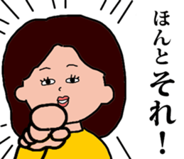 Name Sticker Wife can be used. sticker #13773542