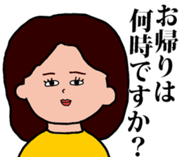 Name Sticker Wife can be used. sticker #13773547