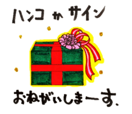 Christmas is Coming! sticker #13773588