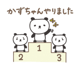 Cute panda sticker for Kazu sticker #13773630