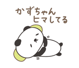 Cute panda sticker for Kazu sticker #13773632