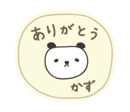 Cute panda sticker for Kazu sticker #13773633