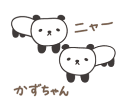Cute panda sticker for Kazu sticker #13773634