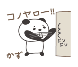Cute panda sticker for Kazu sticker #13773635