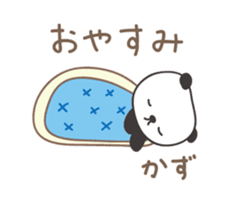 Cute panda sticker for Kazu sticker #13773637