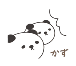 Cute panda sticker for Kazu sticker #13773638
