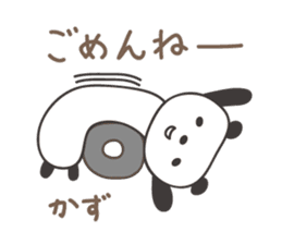 Cute panda sticker for Kazu sticker #13773639