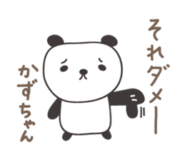 Cute panda sticker for Kazu sticker #13773641