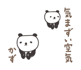 Cute panda sticker for Kazu sticker #13773643