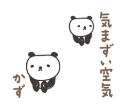 Cute panda sticker for Kazu sticker #13773643