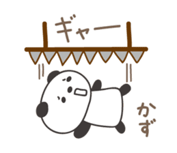 Cute panda sticker for Kazu sticker #13773644
