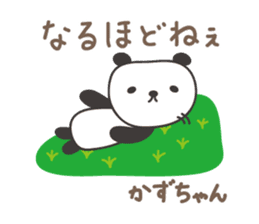 Cute panda sticker for Kazu sticker #13773646