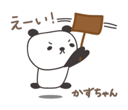 Cute panda sticker for Kazu sticker #13773649