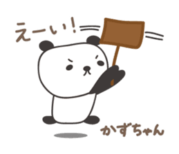 Cute panda sticker for Kazu sticker #13773649