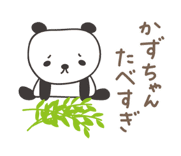 Cute panda sticker for Kazu sticker #13773650