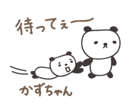 Cute panda sticker for Kazu sticker #13773651