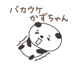 Cute panda sticker for Kazu sticker #13773652
