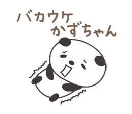 Cute panda sticker for Kazu sticker #13773652