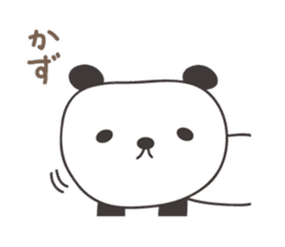 Cute panda sticker for Kazu sticker #13773653