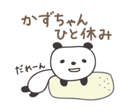 Cute panda sticker for Kazu sticker #13773654