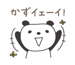 Cute panda sticker for Kazu sticker #13773655