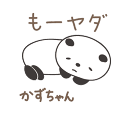 Cute panda sticker for Kazu sticker #13773656