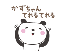 Cute panda sticker for Kazu sticker #13773657