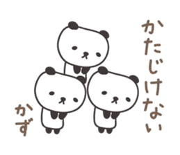 Cute panda sticker for Kazu sticker #13773658