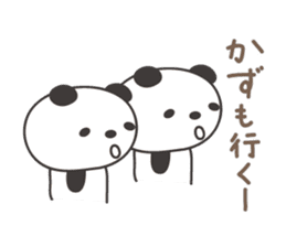Cute panda sticker for Kazu sticker #13773659