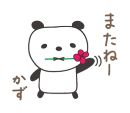 Cute panda sticker for Kazu sticker #13773661