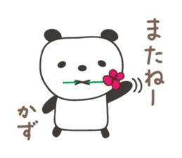 Cute panda sticker for Kazu sticker #13773661