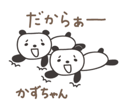 Cute panda sticker for Kazu sticker #13773662