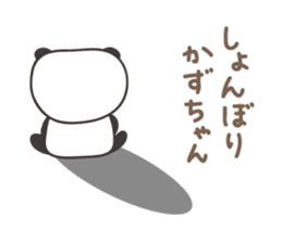 Cute panda sticker for Kazu sticker #13773663