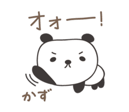 Cute panda sticker for Kazu sticker #13773664