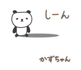 Cute panda sticker for Kazu sticker #13773666
