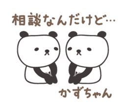 Cute panda sticker for Kazu sticker #13773669