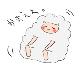 cutesheep sticker #13773792