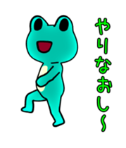 Haughty frog 4 sticker #13773837