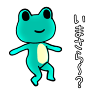 Haughty frog 4 sticker #13773845