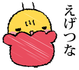 It's a honeybee. sticker #13773947