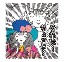 Pewter maiden/Too surprised exaggerated sticker #13774114