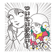 Pewter maiden/Too surprised exaggerated sticker #13774115