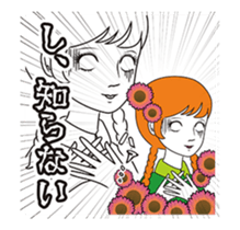 Pewter maiden/Too surprised exaggerated sticker #13774116