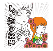 Pewter maiden/Too surprised exaggerated sticker #13774116