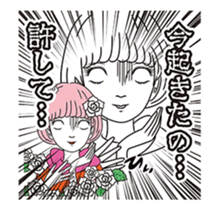 Pewter maiden/Too surprised exaggerated sticker #13774118