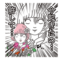 Pewter maiden/Too surprised exaggerated sticker #13774118