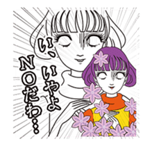 Pewter maiden/Too surprised exaggerated sticker #13774120